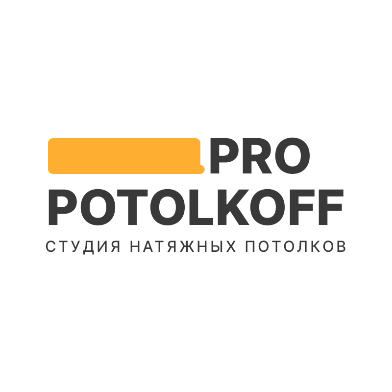 Потолкофф